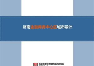 城市、城镇、新农村 乡村旅游与园林景观一体化开发策略