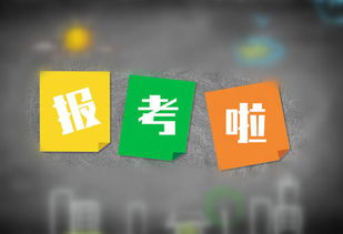 南京高升专学嘉供旅游开发项目策划咨询