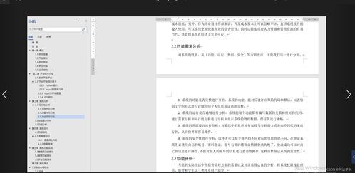 SpringBoot自驾旅游网站的设计与实现