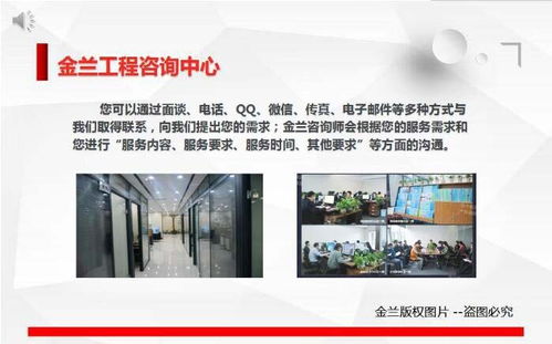 凤山资金申请报告公司低价编制 旅游开发项目策划咨询